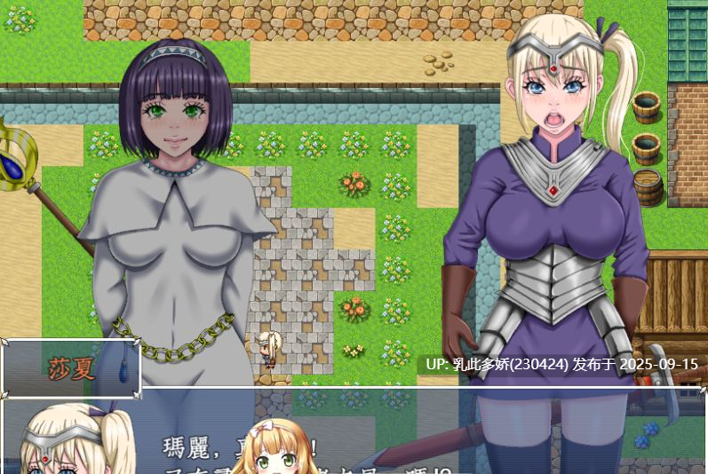10[RPG-PC] [RPG汉化NTR]勇者的被寝取冒险！V1.00 精翻汉化版+全CG[1.9G]-第5张图片-萌站