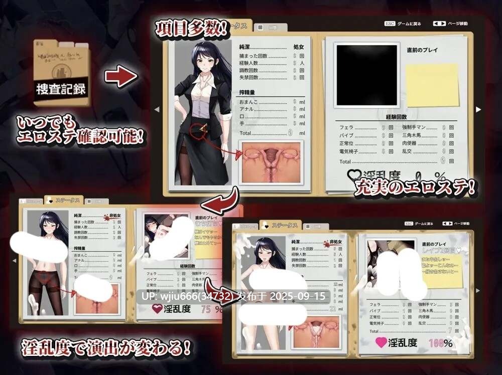【RPG/AI汉化】 女潜入官莱卡～耻辱的潜入 女潜入官ライカ ～恥辱の潜入-第2张图片-萌站