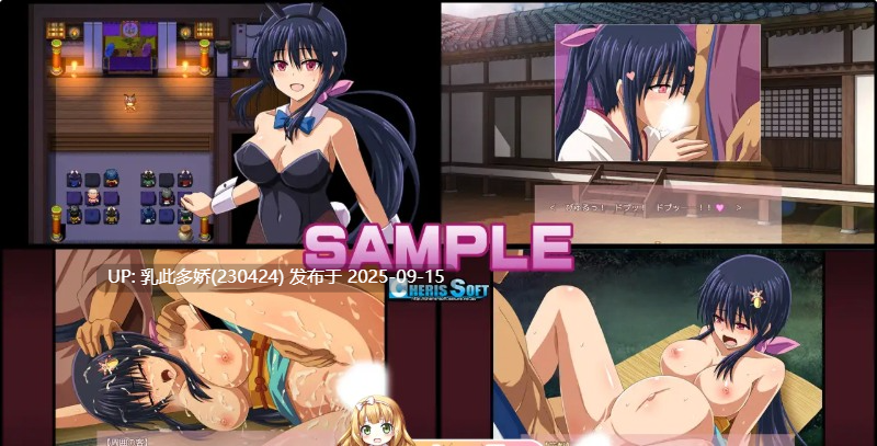 12[RPG-PC] [爆款RPG汉化动态]大型江户幻想RPG：女忍者花梨V1.2 精翻汉化版+存档[新汉化][1.8G]-第3张图片-萌站