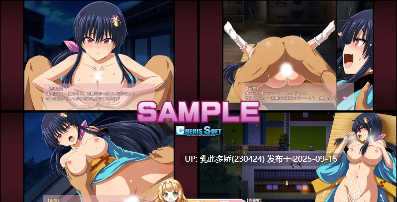12[RPG-PC] [爆款RPG汉化动态]大型江户幻想RPG：女忍者花梨V1.2 精翻汉化版+存档[新汉化][1.8G]-第15张图片-萌站