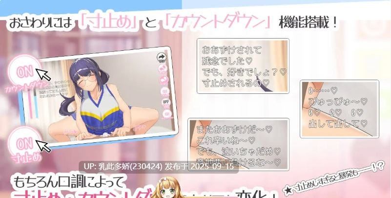 13[SLG-PC] [SLG动态汉化CV]色情漫画学姐和全肯定甜蜜抖M性活 ver1.0.0 挂载机翻汉化版 [1.2G]-第8张图片-萌站
