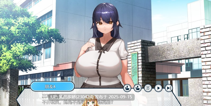 13[SLG-PC] [SLG动态汉化CV]色情漫画学姐和全肯定甜蜜抖M性活 ver1.0.0 挂载机翻汉化版 [1.2G]-第9张图片-萌站
