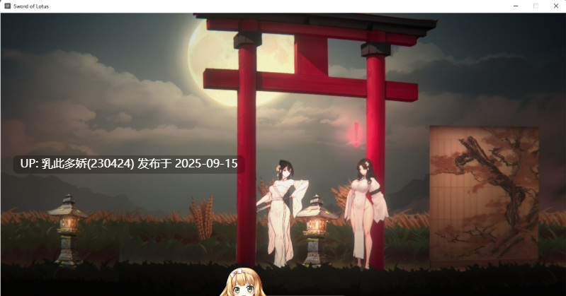 14[ACT-PC] [ACT动态中文重口]玉莲之剑 V0.91 官方中文步兵版 [246M]-第4张图片-萌站