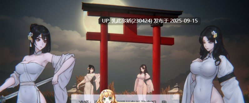 14[ACT-PC] [ACT动态中文重口]玉莲之剑 V0.91 官方中文步兵版 [246M]-第6张图片-萌站