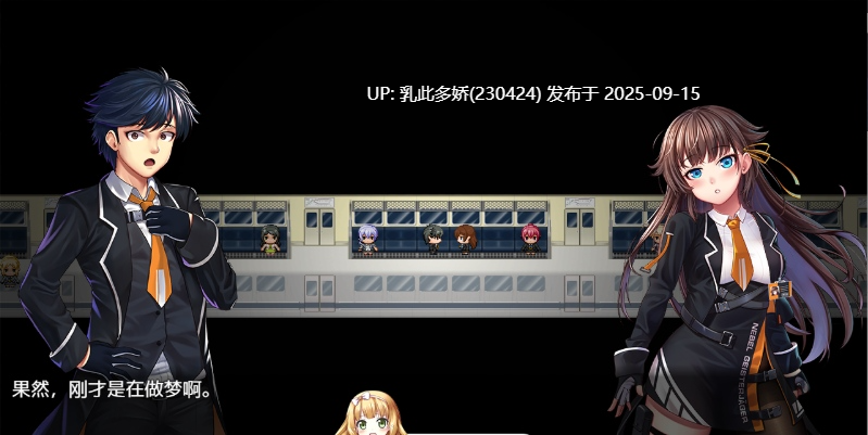 15[RPG-PC] [精品RPG中文高能NTR]除灵猎人：第零羔羊 Ver2.15 STEAM官中步兵正式版+存档[2.1G]-第4张图片-萌站