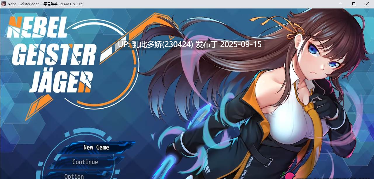 15[RPG-PC] [精品RPG中文高能NTR]除灵猎人：第零羔羊 Ver2.15 STEAM官中步兵正式版+存档[2.1G]-第11张图片-萌站