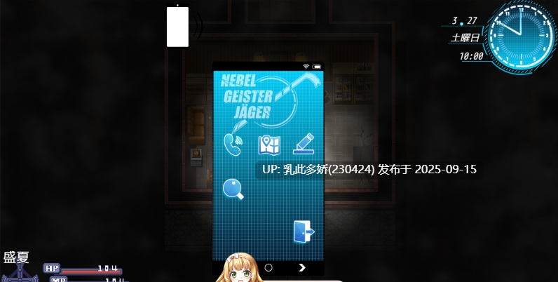 15[RPG-PC] [精品RPG中文高能NTR]除灵猎人：第零羔羊 Ver2.15 STEAM官中步兵正式版+存档[2.1G]-第12张图片-萌站