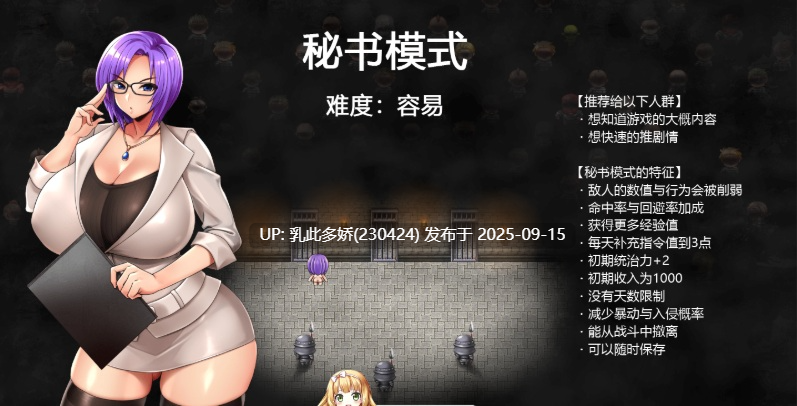 16[RPG-PC] [爆款RPG汉化]卡琳·监狱长v1.3.0.82+全DLC 官中作弊步兵版[更新][1.9G]