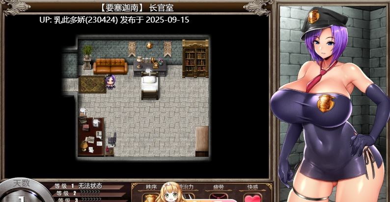 16[RPG-PC] [爆款RPG汉化]卡琳·监狱长v1.3.0.82+全DLC 官中作弊步兵版[更新][1.9G]-第6张图片-萌站