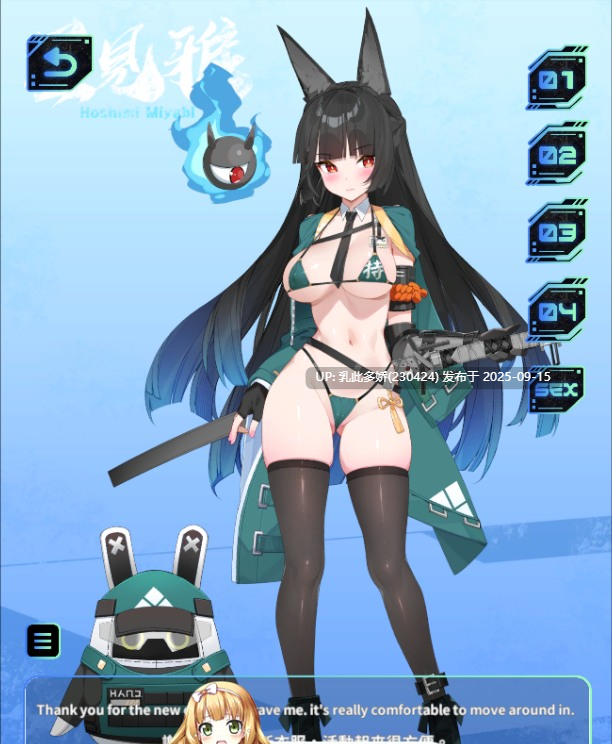 17[SLG-PC] [SLG动态中文CV-无码]WaterRing绝区零 v2025.01 官方中文版 [610M]-第7张图片-萌站