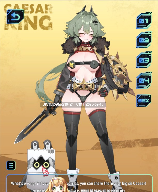 17[SLG-PC] [SLG动态中文CV-无码]WaterRing绝区零 v2025.01 官方中文版 [610M]-第9张图片-萌站