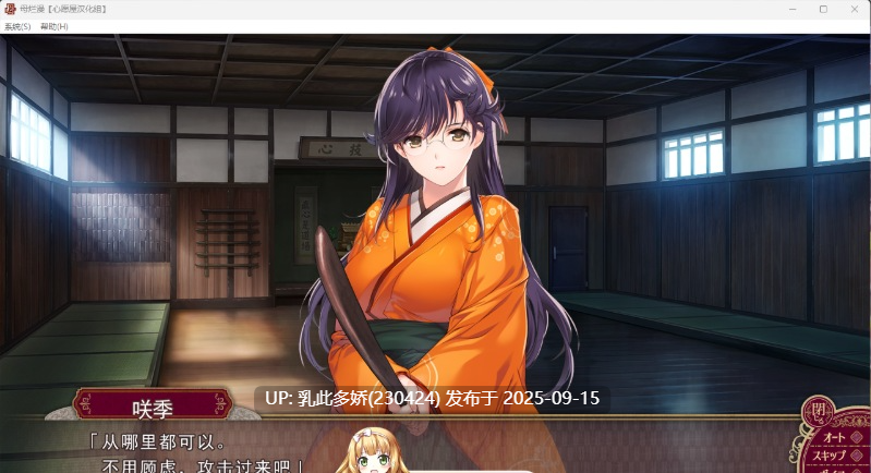 18[SLG-PC] [神级SLG精翻][A社极品] 母爛漫母烂漫 V1.00 精翻汉化版+全CG存档[1.2G]-第4张图片-萌站