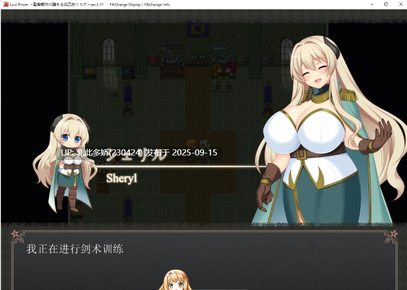 19[RPG-PC] [爆款RPG汉化全动态]在监狱都市中堕落的花季少女丽丽娅V1.11 挂载机翻汉化DL版[新汉化CV][5.4G]-第4张图片-萌站