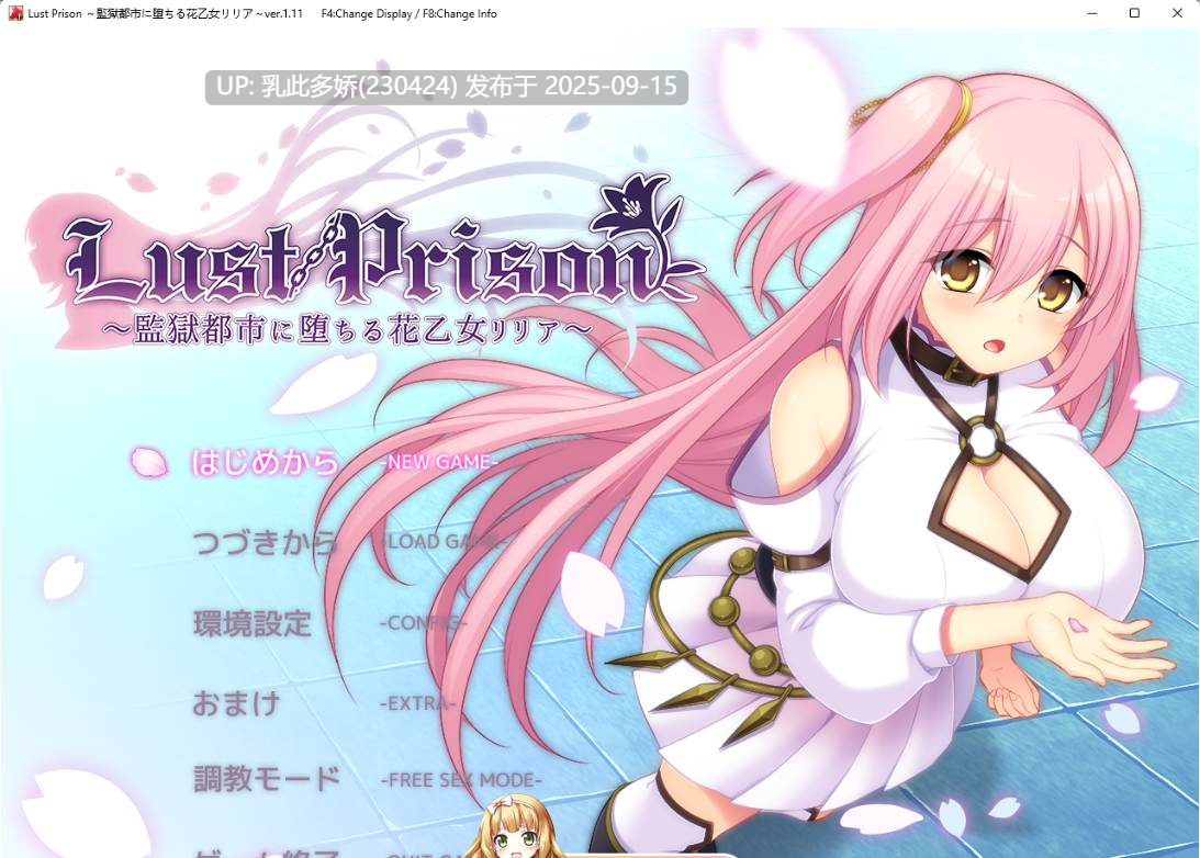 19[RPG-PC] [爆款RPG汉化全动态]在监狱都市中堕落的花季少女丽丽娅V1.11 挂载机翻汉化DL版[新汉化CV][5.4G]-第7张图片-萌站