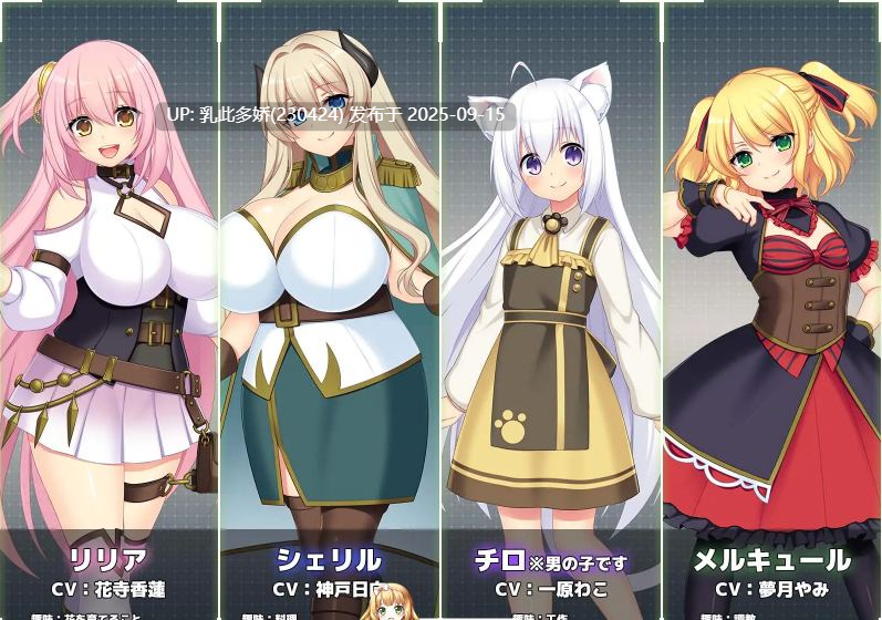 19[RPG-PC] [爆款RPG汉化全动态]在监狱都市中堕落的花季少女丽丽娅V1.11 挂载机翻汉化DL版[新汉化CV][5.4G]-第10张图片-萌站