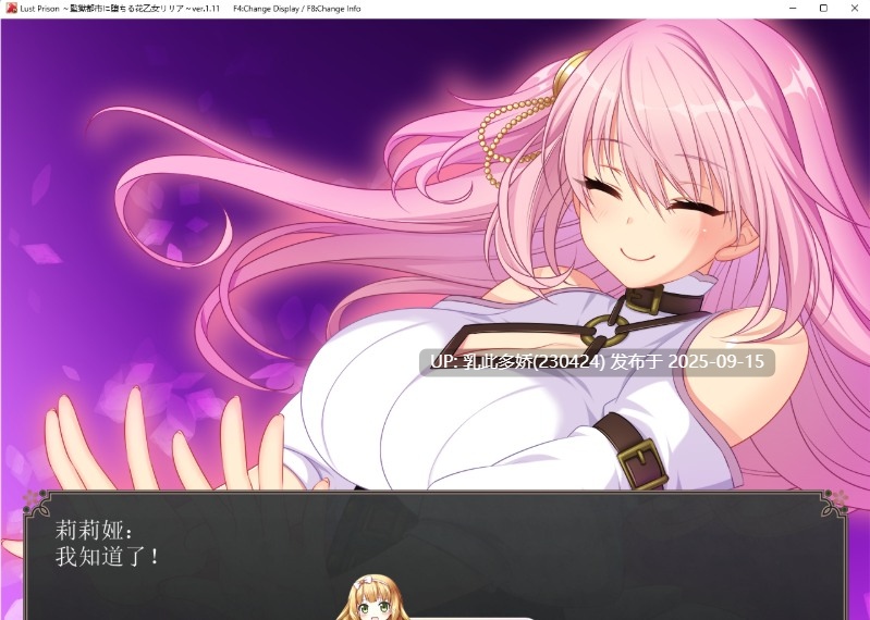 19[RPG-PC] [爆款RPG汉化全动态]在监狱都市中堕落的花季少女丽丽娅V1.11 挂载机翻汉化DL版[新汉化CV][5.4G]-第12张图片-萌站