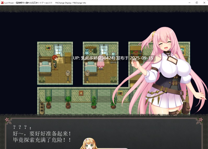 19[RPG-PC] [爆款RPG汉化全动态]在监狱都市中堕落的花季少女丽丽娅V1.11 挂载机翻汉化DL版[新汉化CV][5.4G]-第14张图片-萌站