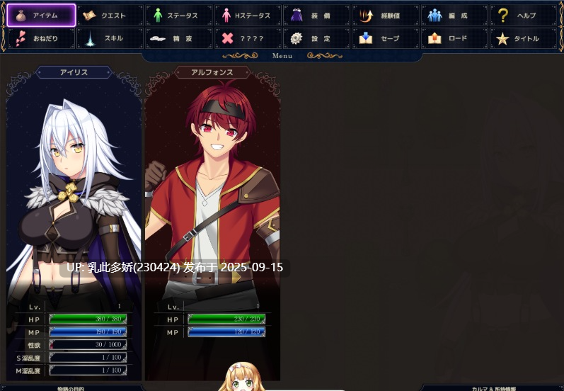 20[RPG-PC] [大作RPG汉化]龙血～以龙的诅咒和精液发誓向上帝复仇的RPG～V2.02 挂载AI汉化版[大更新] [8.8G]
