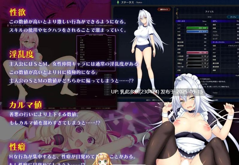 20[RPG-PC] [大作RPG汉化]龙血～以龙的诅咒和精液发誓向上帝复仇的RPG～V2.02 挂载AI汉化版[大更新] [8.8G]-第5张图片-萌站
