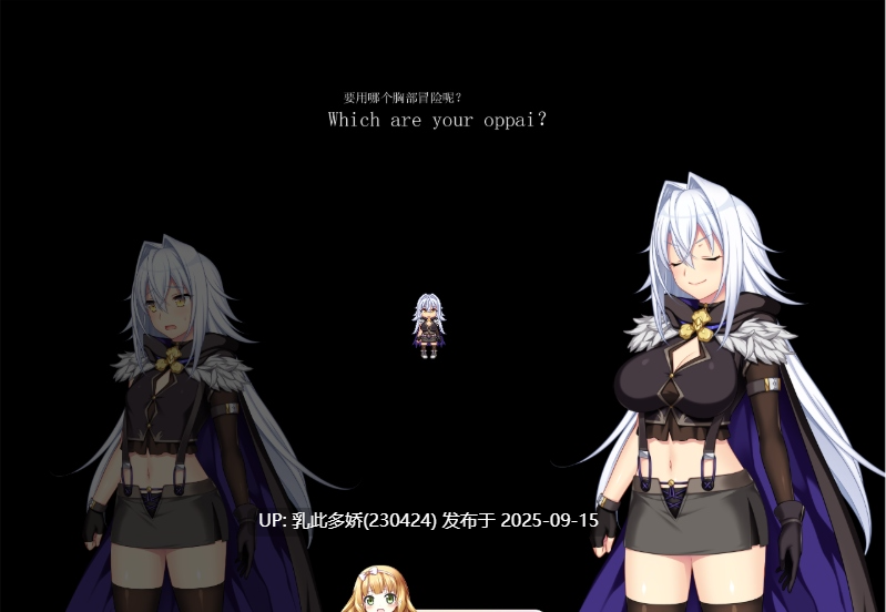 20[RPG-PC] [大作RPG汉化]龙血～以龙的诅咒和精液发誓向上帝复仇的RPG～V2.02 挂载AI汉化版[大更新] [8.8G]-第6张图片-萌站