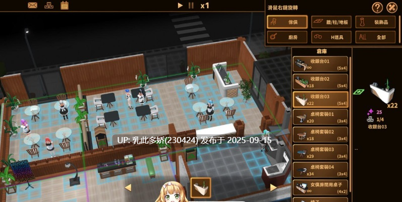 21[SLG-PC] [3DSLG中文动态]扶她★咖啡厅 v0.1.7 STEAM官方中文 [1.2G]-第2张图片-萌站