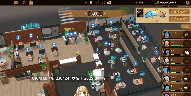 21[SLG-PC] [3DSLG中文动态]扶她★咖啡厅 v0.1.7 STEAM官方中文 [1.2G]-第3张图片-萌站