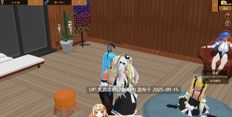 21[SLG-PC] [3DSLG中文动态]扶她★咖啡厅 v0.1.7 STEAM官方中文 [1.2G]-第4张图片-萌站