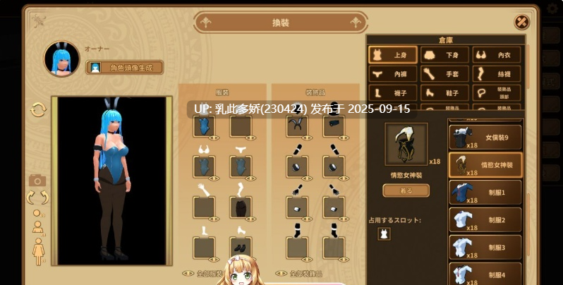 21[SLG-PC] [3DSLG中文动态]扶她★咖啡厅 v0.1.7 STEAM官方中文 [1.2G]-第9张图片-萌站