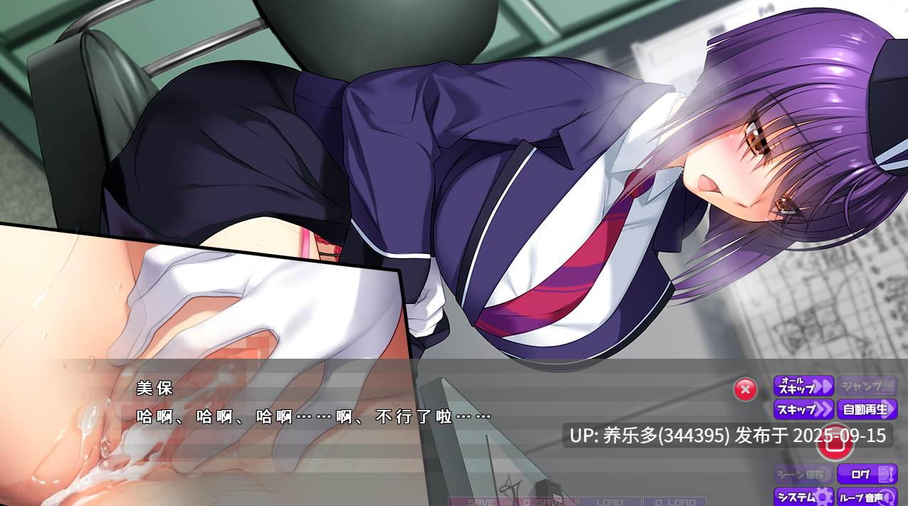 [ADV/AI汉化/PC]痴汉狂3 ～用鬼畜色情APP侵犯能干女人的极品任性身体！被干翻！！想让她喷出淫汁放声浪叫！！！/痴漢狂3 ～鬼エロアプリでデキる女の極上ワガママボディを犯って！ヤられて！！スケベ汁噴かせて啼かせたい！！！/