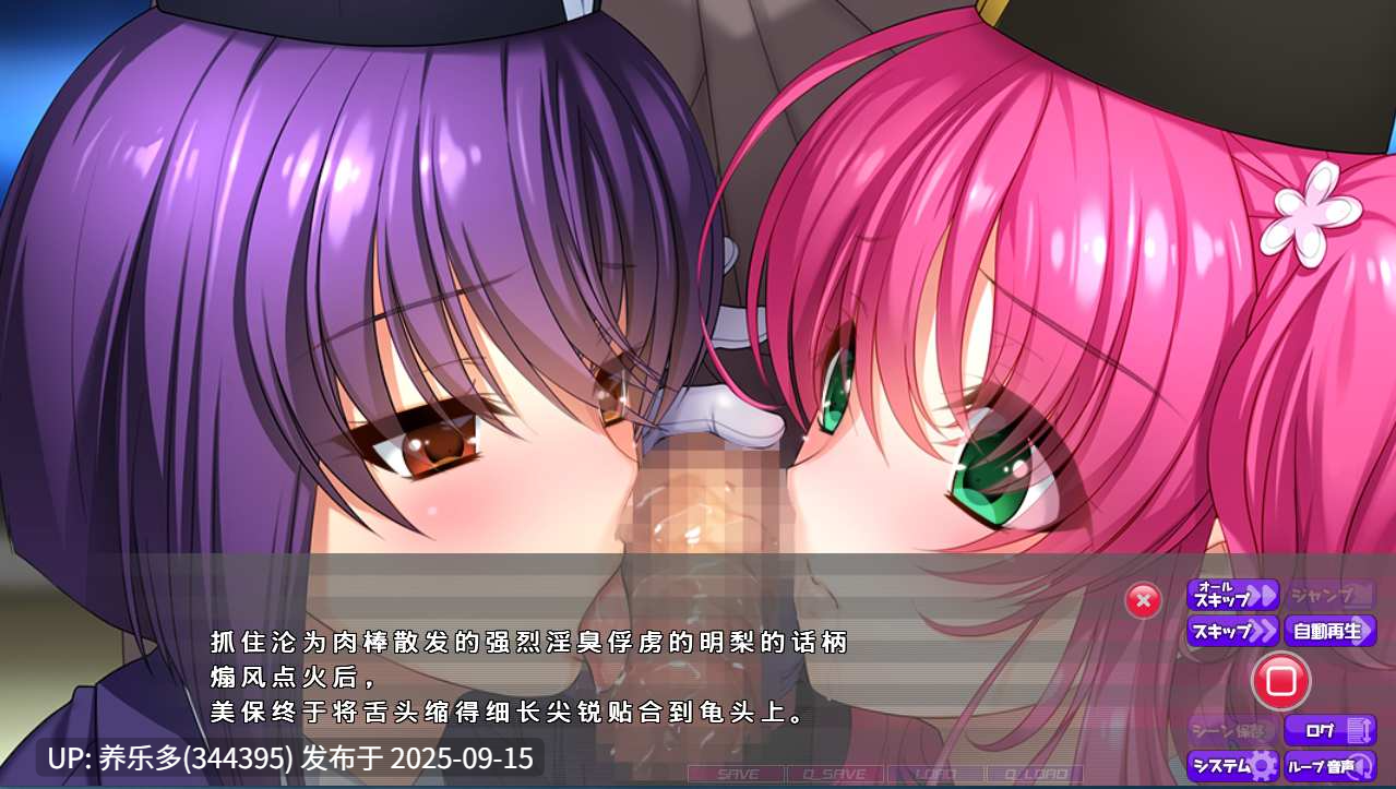 [ADV/AI汉化/PC]痴汉狂3 ～用鬼畜色情APP侵犯能干女人的极品任性身体！被干翻！！想让她喷出淫汁放声浪叫！！！/痴漢狂3 ～鬼エロアプリでデキる女の極上ワガママボディを犯って！ヤられて！！スケベ汁噴かせて啼かせたい！！！/-第6张图片-萌站