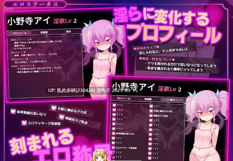 23[RPG-PC] [热门精品RPG汉化]爱与恶魔之淫欲的诅咒 V1.0.0 内嵌机翻汉化版[1.5G]-第2张图片-萌站