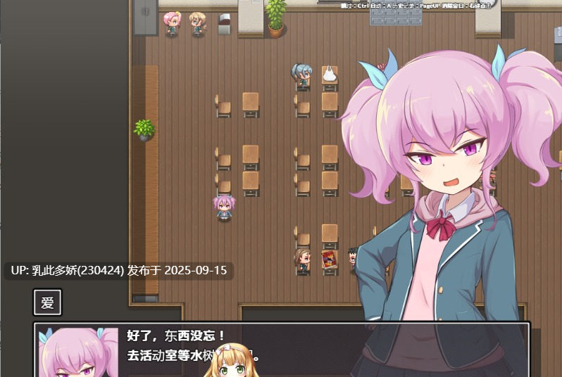 23[RPG-PC] [热门精品RPG汉化]爱与恶魔之淫欲的诅咒 V1.0.0 内嵌机翻汉化版[1.5G]-第4张图片-萌站
