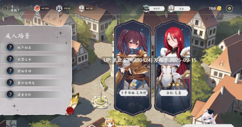 24[SLG-PC] [互动SLG中文动态]奥拉：卡牌狂潮V1.6+5DLC 官方中文步兵版[2.2G]-第12张图片-萌站