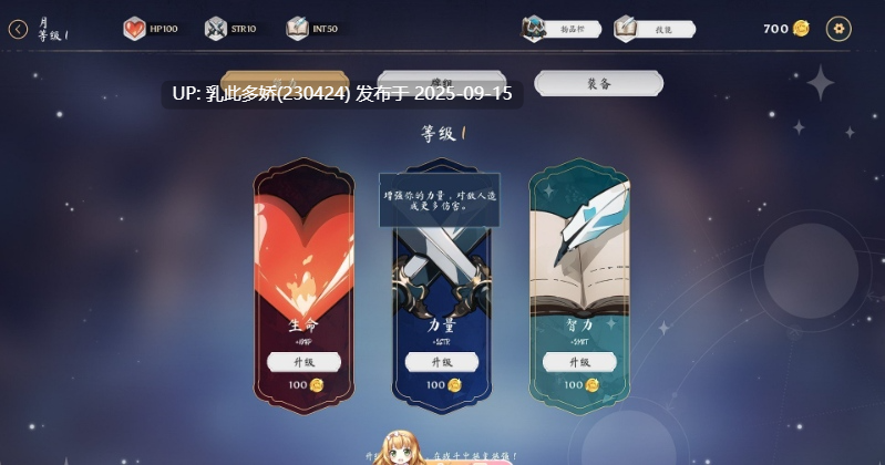 24[SLG-PC] [互动SLG中文动态]奥拉：卡牌狂潮V1.6+5DLC 官方中文步兵版[2.2G]-第13张图片-萌站
