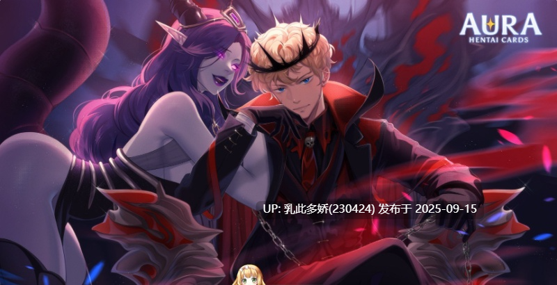 24[SLG-PC] [互动SLG中文动态]奥拉：卡牌狂潮V1.6+5DLC 官方中文步兵版[2.2G]-第15张图片-萌站