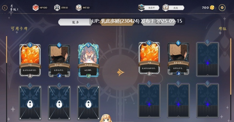 24[SLG-PC] [互动SLG中文动态]奥拉：卡牌狂潮V1.6+5DLC 官方中文步兵版[2.2G]-第16张图片-萌站