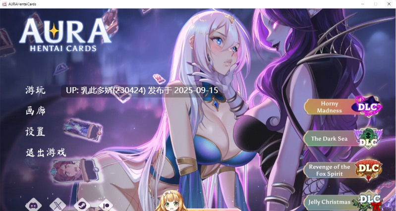 24[SLG-PC] [互动SLG中文动态]奥拉：卡牌狂潮V1.6+5DLC 官方中文步兵版[2.2G]-第20张图片-萌站