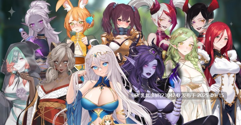 24[SLG-PC] [互动SLG中文动态]奥拉：卡牌狂潮V1.6+5DLC 官方中文步兵版[2.2G]-第22张图片-萌站
