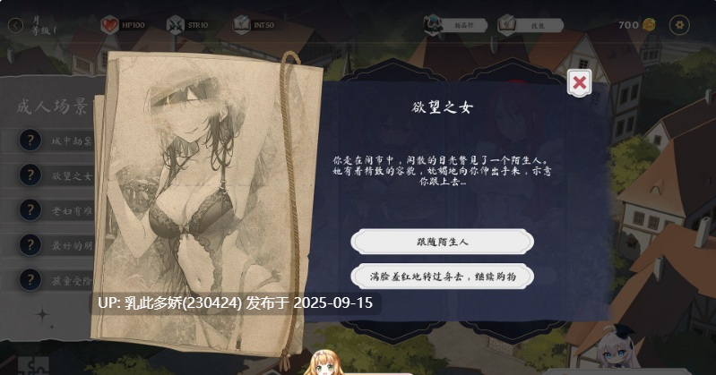 24[SLG-PC] [互动SLG中文动态]奥拉：卡牌狂潮V1.6+5DLC 官方中文步兵版[2.2G]-第23张图片-萌站