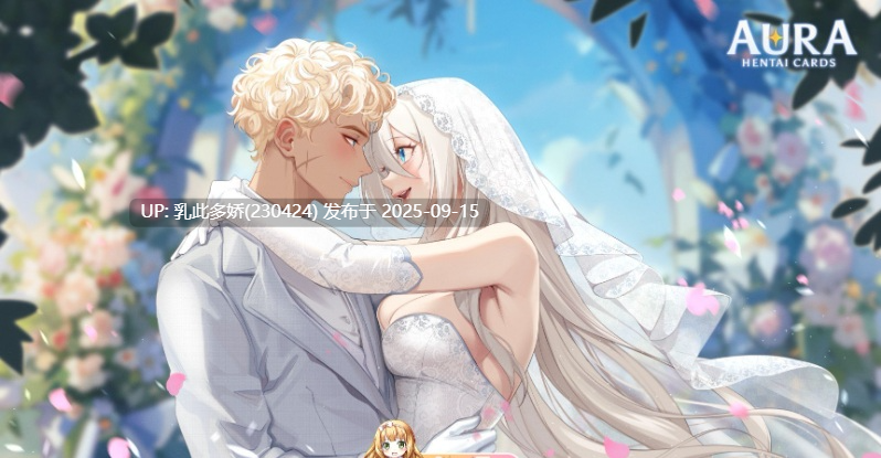 24[SLG-PC] [互动SLG中文动态]奥拉：卡牌狂潮V1.6+5DLC 官方中文步兵版[2.2G]-第25张图片-萌站
