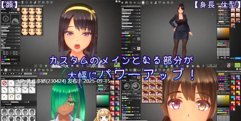 25[SLG-PC] [3D大作互动SLG中文动态NTR] 夏日之吻 Ver1.02 御所机翻汉化去码版 全CV[10.2G]-第5张图片-萌站