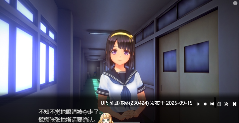 25[SLG-PC] [3D大作互动SLG中文动态NTR] 夏日之吻 Ver1.02 御所机翻汉化去码版 全CV[10.2G]-第12张图片-萌站
