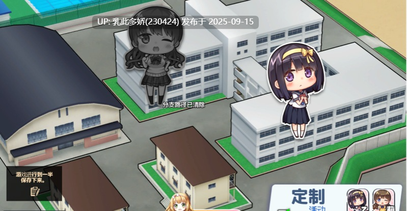 25[SLG-PC] [3D大作互动SLG中文动态NTR] 夏日之吻 Ver1.02 御所机翻汉化去码版 全CV[10.2G]-第18张图片-萌站