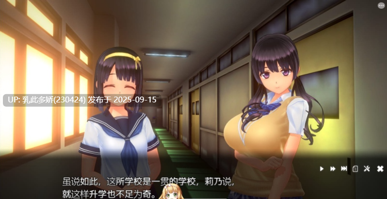 25[SLG-PC] [3D大作互动SLG中文动态NTR] 夏日之吻 Ver1.02 御所机翻汉化去码版 全CV[10.2G]-第19张图片-萌站