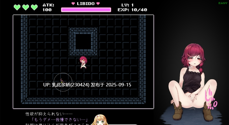 26[ACT-PC] [ACT动态]魔女与史莱姆的迷宫 -魔法使的悖论迷宫 V1.00 +CG存档 [170M]