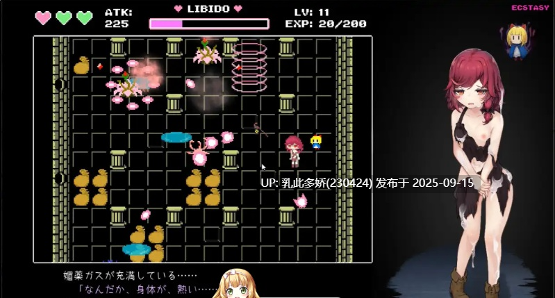 26[ACT-PC] [ACT动态]魔女与史莱姆的迷宫 -魔法使的悖论迷宫 V1.00 +CG存档 [170M]-第3张图片-萌站