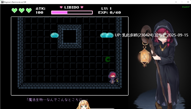 26[ACT-PC] [ACT动态]魔女与史莱姆的迷宫 -魔法使的悖论迷宫 V1.00 +CG存档 [170M]-第4张图片-萌站