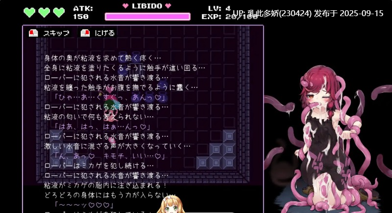 26[ACT-PC] [ACT动态]魔女与史莱姆的迷宫 -魔法使的悖论迷宫 V1.00 +CG存档 [170M]-第5张图片-萌站