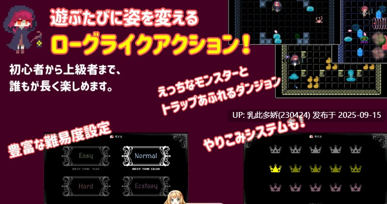 26[ACT-PC] [ACT动态]魔女与史莱姆的迷宫 -魔法使的悖论迷宫 V1.00 +CG存档 [170M]-第7张图片-萌站