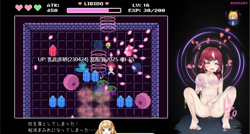 26[ACT-PC] [ACT动态]魔女与史莱姆的迷宫 -魔法使的悖论迷宫 V1.00 +CG存档 [170M]-第8张图片-萌站